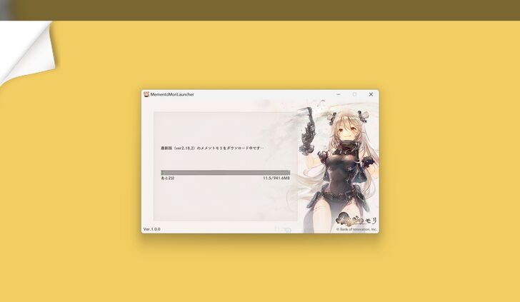 How to Install PC Step 13 - MementoMori