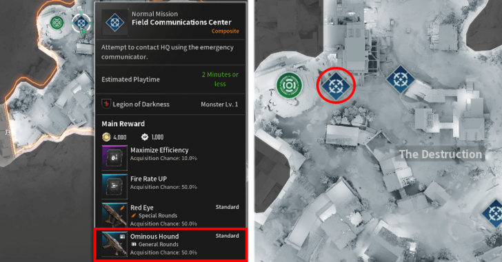 The First Descendant - Ominous Hound Location