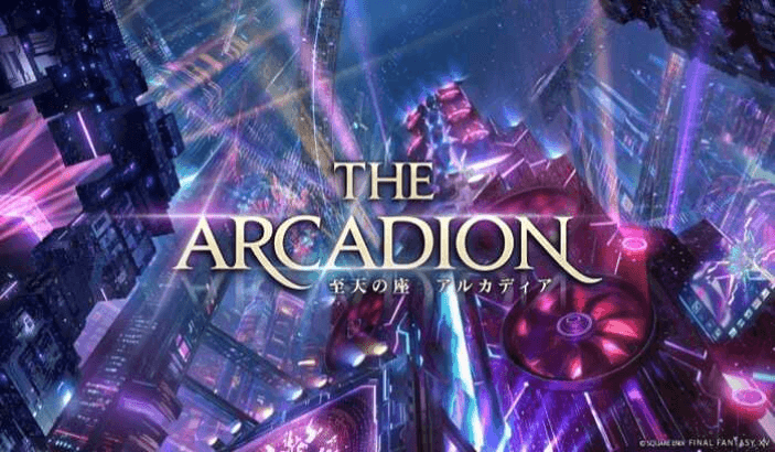 The Arcadion