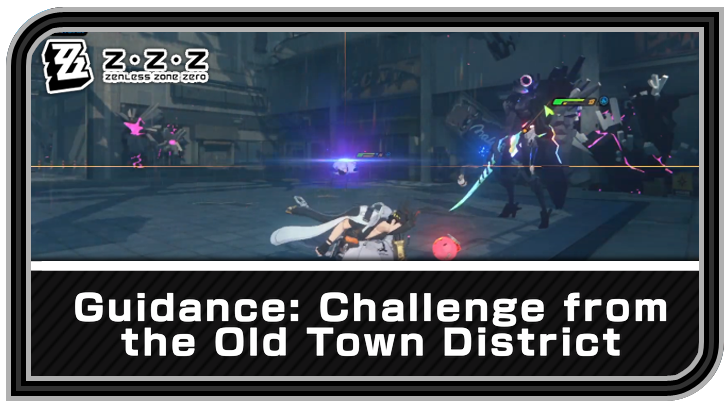 Zenless Zone Zero - Guidance: Challenge from the Old Town District Commission Guide