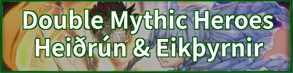 Double Mythic Heroes: Heiðrún & Eikþyrnir Banner