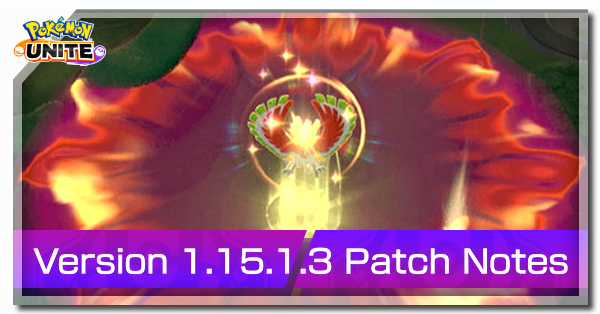 Pokemon UNITE - Version 1.15.1.3 Banner.png