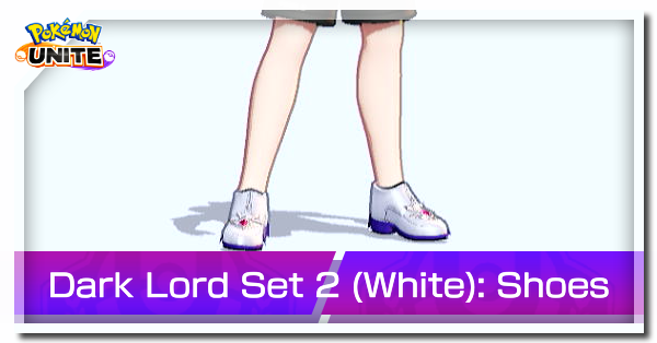 Pokemon UNITE - Dark Lord Set 2 Shoes (White) Banner.png