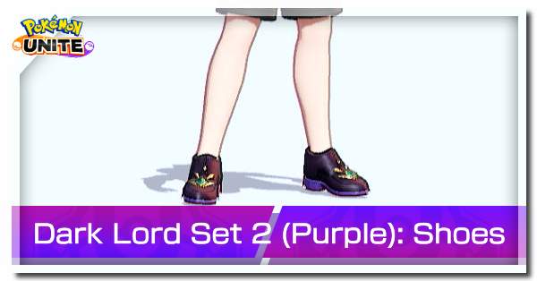 Pokemon UNITE - Dark Lord Set 2 Shoes (Purple) Banner.png