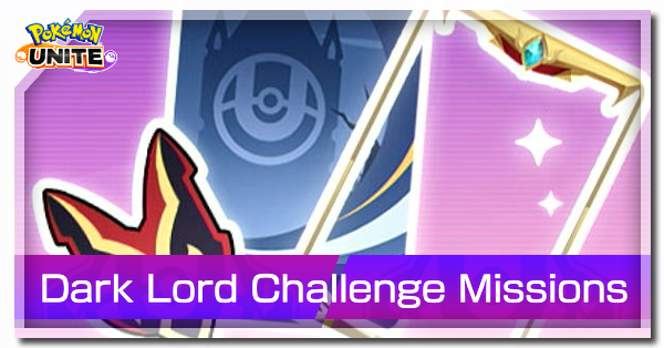 Pokemon UNITE - Dark Lord Challenge Missions Banner.png