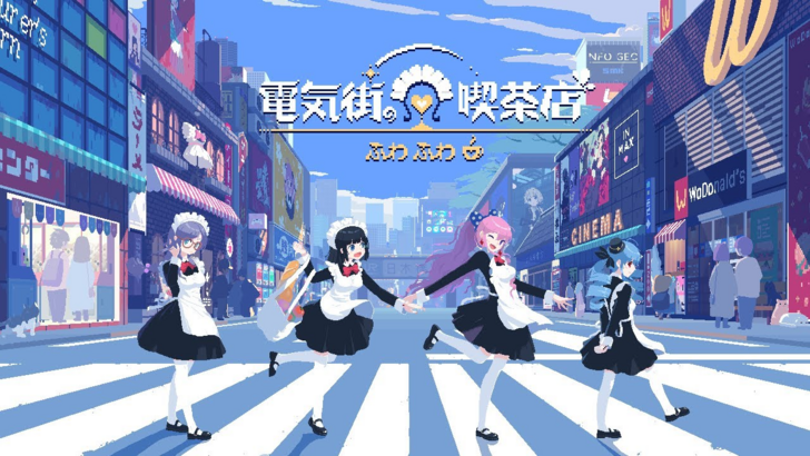 Maid Cafe on Electric Street Cover