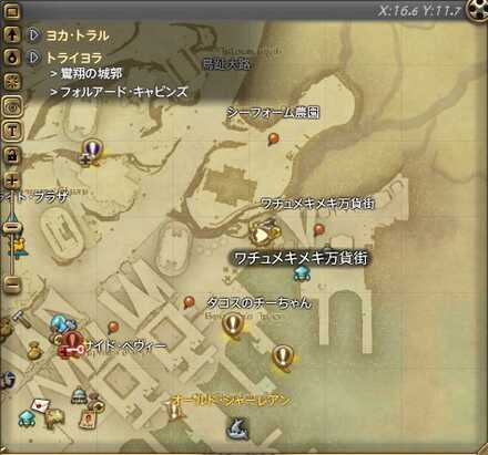 Wachumeqimeqi Location