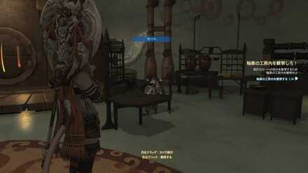 A Leaking Workpot - 2