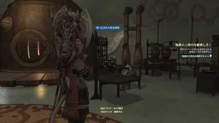 A Leaking Workpot - 3