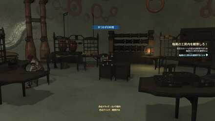 A Leaking Workpot - 4