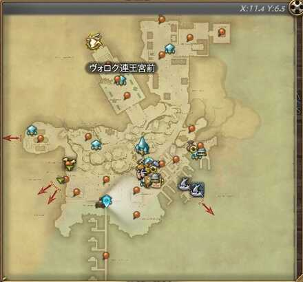 Teleport to Vollok Shoonsa