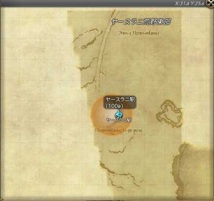 The Land of Levin - 1