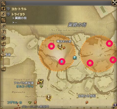 FFXIV - No Time for Tears NPC Locations