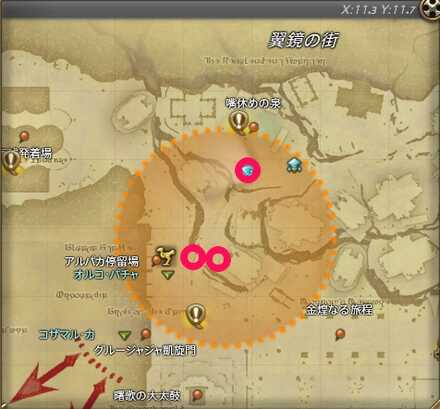 Together as One Part 1