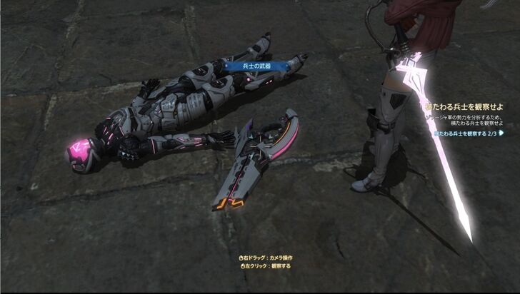 FFXIV - Pick up the Pieces Solider 1