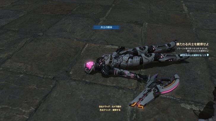 FFXIV - Pick up the Pieces Solider 2