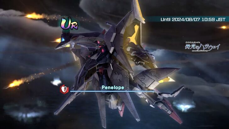 Penelope - Gundam UC Engage
