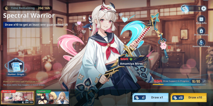 Amameiya Mirei Banner