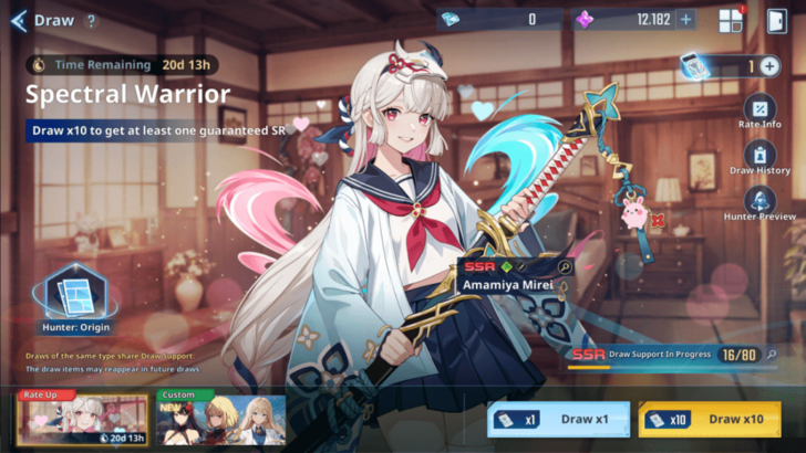 Amamiya Mirei Draw Banner.png