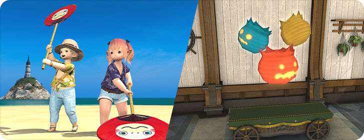 FFXIV - Moonfire Faire Event Items.jpg