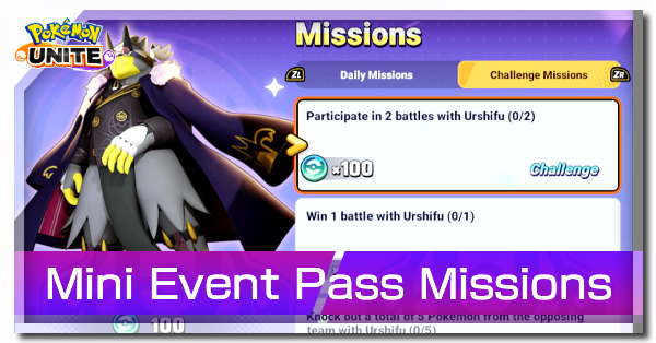 Pokemon UNITE - Mini Event Pass Missions (Urshifu) Banner.png