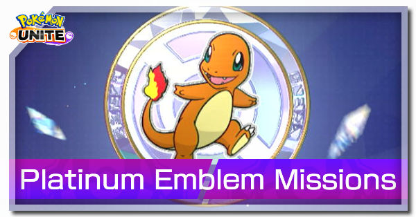 Pokemon UNITE - Platinum Emblem Missions (Charmander) Banner.png