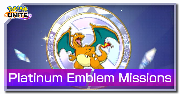 Pokemon UNITE - Platinum Emblem Missions (Charizard) Banner.png