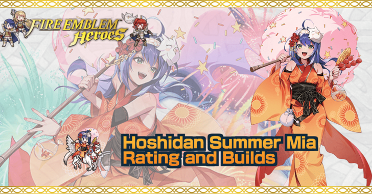 Hoshidan Summer Mia Image