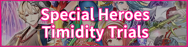 Timidity Trials Banner
