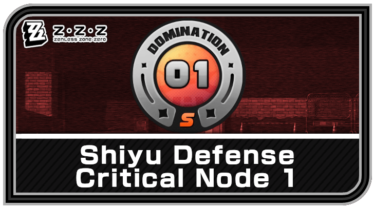 Shiyu Defense 11 Critical Node Guide for Version 2.0