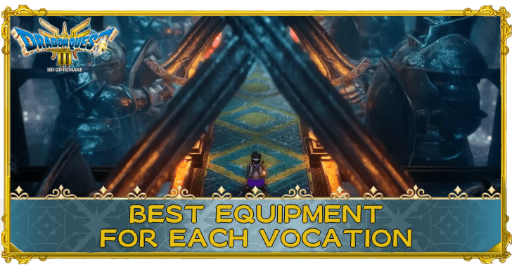 Dragon Quest 3 Best Equipment for Each Vocation