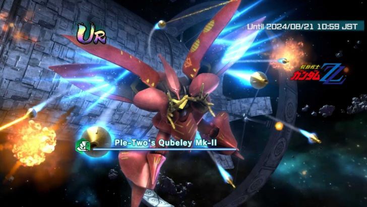 Ple-Two Qubeley - Gundam UC Engage