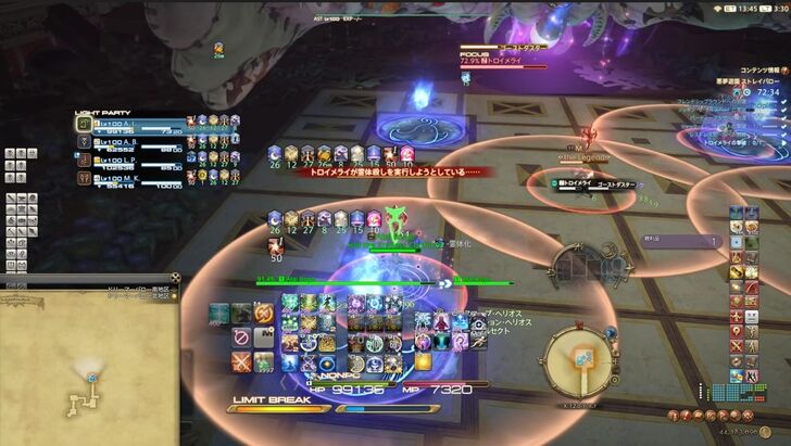 FFXIV - Ghostduster:Fleshbuster