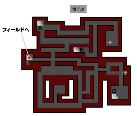 Craggy Cave Basement Floor 1