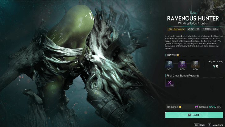 Once Human - Public Multiplayer Event