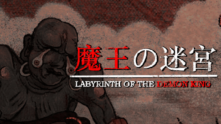 Labyrinth of the Demon King Cover