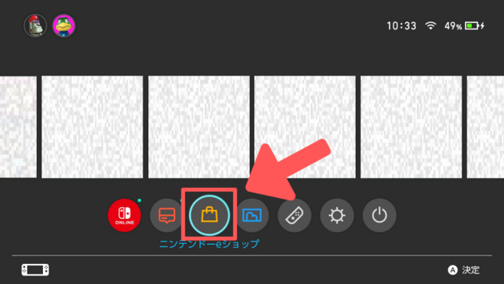 RPG MAKER WITH eShop