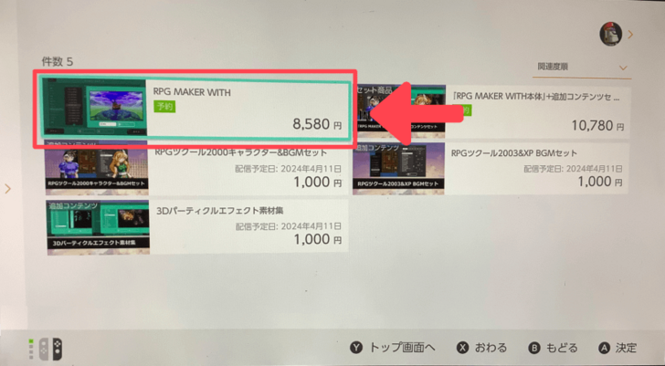 RPG MAKER WITH Select