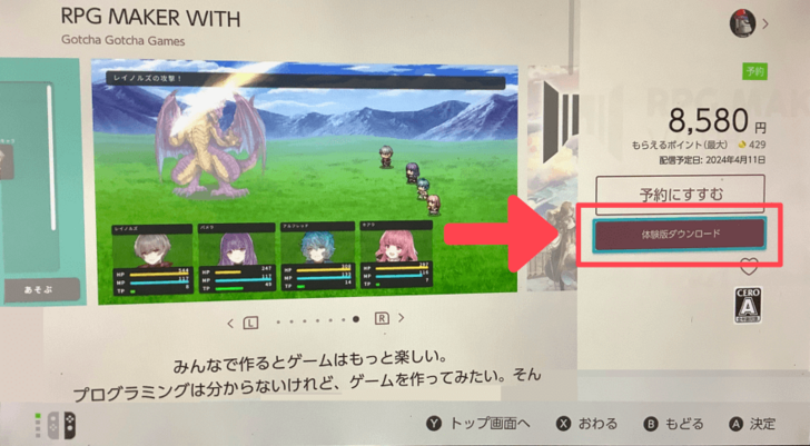RPG MAKER WITH Trial Version