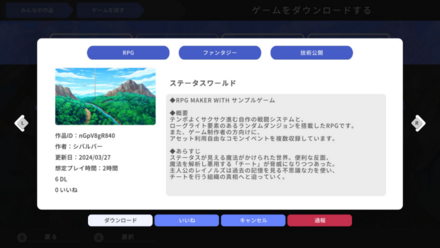 RPG MAKER WITH Download Games