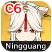 Genshin - Ningguang DPS Rank