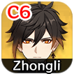 Genshin - Zhongli C6
