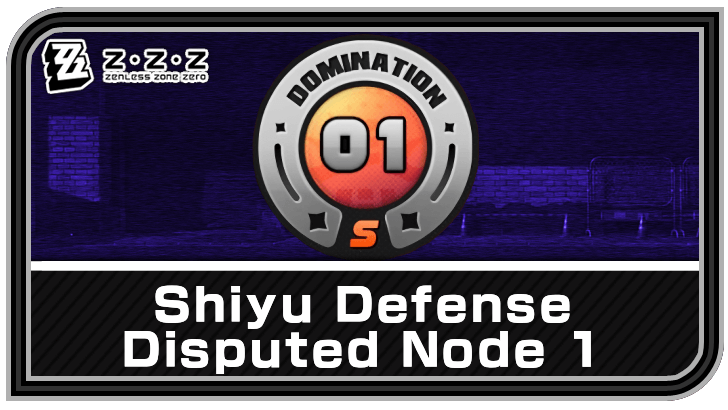 Zenless Zone Zero Shiyu Defense Disputed Node 1 Guide