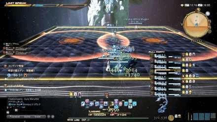 Guardians of Paradise 1