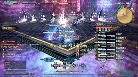 Behind the Boss During Pure Light