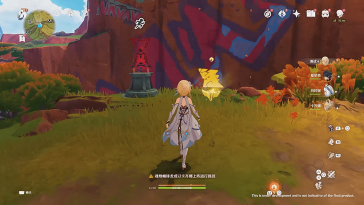 Genshin - Saurian spiritsconces