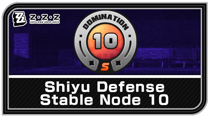 Zenless Zone Zero Shiyu Defense 10 Stable Node Guide