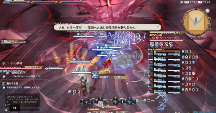 Stack in the Middle During Doomvoid Slicer