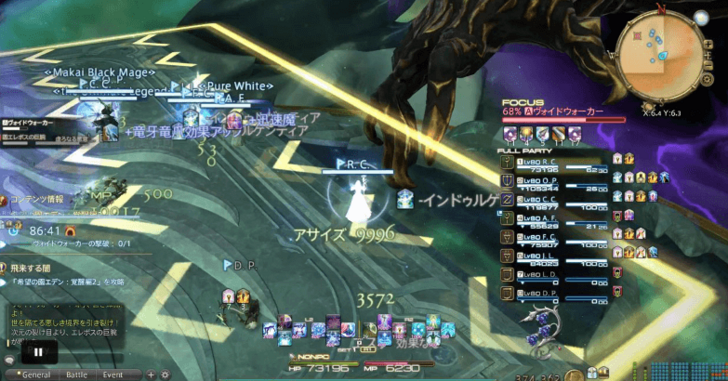 Use Knockback Prevention or Reposition to the Edge of the Arena