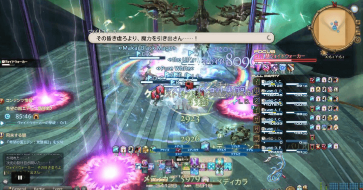 Stand on Circles During Punishing Ray